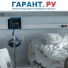 Регионы получат 447 млрд руб. на развитие больниц и поликлиник в 2026 году