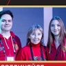 Национальный центр "Россия" начал набор волонтёров на летние смены