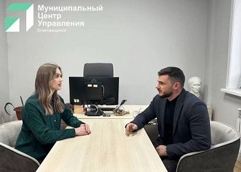 Назначен руководитель муниципального центра управления Благовещенска