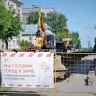 На Казанской ограничат движение до 9 июля из-за ремонта теплосетей