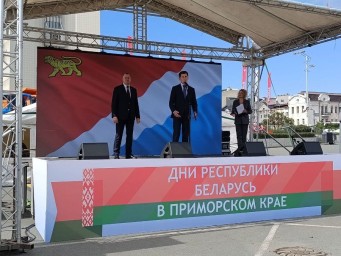 Дни Республики Беларусь открылись во Владивостоке танцами и угощениями