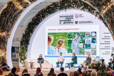 Открыт прием заявок на участие в VII Московской неделе интерьера и дизайна