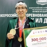 Впервые победителем Кубка Ил Дархана по шашкам стал якутянин