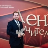Победитель конкурса «Учитель года России» из Белгорода назначен советником Министра просвещения РФ
