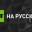 Зеленский официально снял с должности главкома ВСУ Сырского