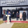 В Беларуси сотрудники Следственного комитета Российской Федерации приняли участие в открытии выставки в мемориальном комплексе «Хатынь»