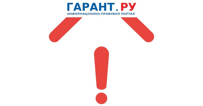 Собственникам жилья напомнили о рисках при сделках и операциях с недвижимостью Собственникам жилья напомнили о рисках при сделках и операциях с недвижимостью