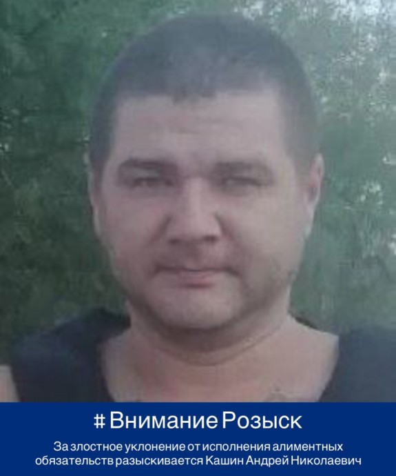 В Кирове разыскивают мужчину, уклоняющегося от уплаты алиментов на дочь В Кирове разыскивают мужчину, уклоняющегося от уплаты алиментов на дочь