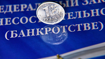 Суд рассмотрит 9 июля дело о банкротстве уфимского ПромТрансБанка