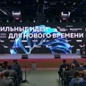 Финалист премии "Россия — страна возможностей" показал Путину свою разработку