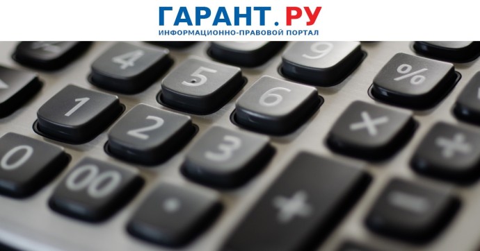 КС РФ постановил урегулировать вопрос увеличения цены долгосрочного контракта