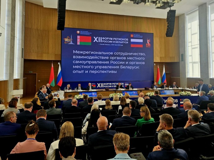 Делегация Астраханской области приняла участие в Форуме регионов России и Беларуси