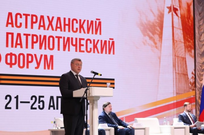 В Астраханской области разработают план патриотического воспитания