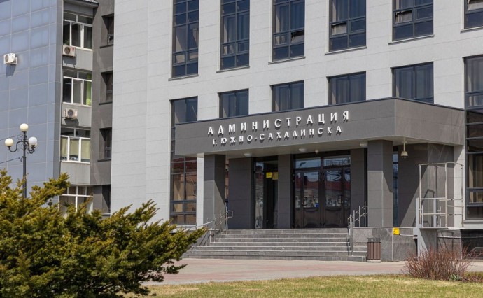 Администрация Южно-Сахалинска оптимизирует процессы взаимодействия с жителями