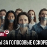 Голосовые сообщения признали доказательством в судах — юрист