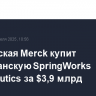 Германская Merck купит американскую SpringWorks Therapeutics за $3,9 млрд