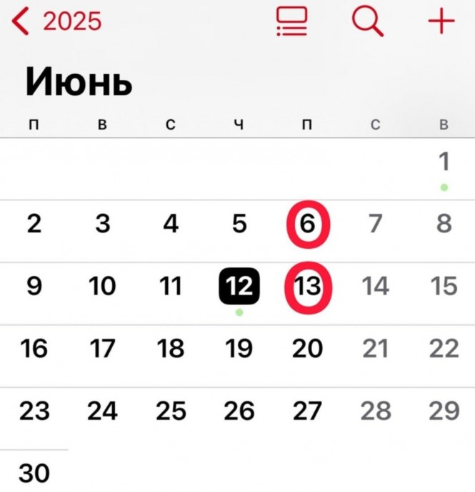 Следующая рабочая неделя в Башкирии продлится три дня
