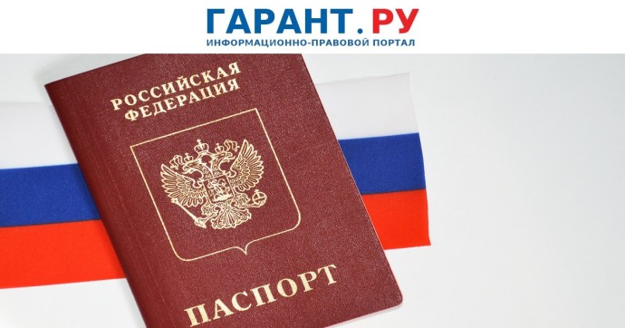 Кабмин поддержал идею лишения приобретенного гражданства для уклонистов