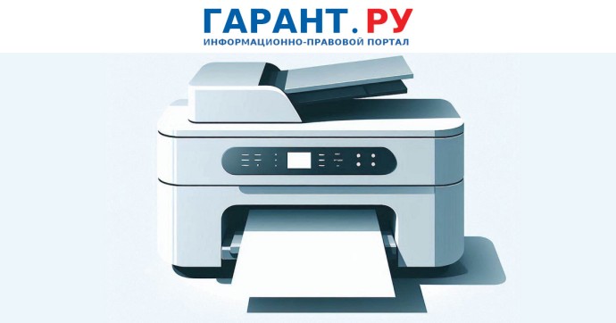 Суд взыскал с директора школы ущерб за незаконно "утилизированные" компьютеры Суд взыскал с директора школы ущерб за незаконно "утилизированные" компьютеры