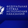 ФСИН опровергла причастность своего бывшего сотрудника к убийству в ОАЭ