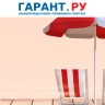 Росстат обновил формы отчетности для санаториев и ведомственных гостиниц