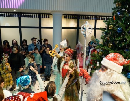 Детям с ОВЗ в Башкирии уделят особое внимание на новогодних праздниках Детям с ОВЗ в Башкирии уделят особое внимание на новогодних праздниках