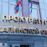 Группа сахалинских школьников лишилась отдыха в Китае из-за аферы туроператора из Владивостока