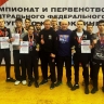 Тульские кикбоксеры завоевали медали чемпионата и первенства ЦФО