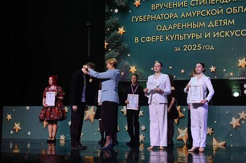 Одаренным школьникам Амурской области вручили именные стипендии губернатора Одаренным школьникам Амурской области вручили именные стипендии губернатора