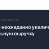 PepsiCo неожиданно увеличила квартальную выручку
