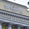 Отличница ПФР не смогла добиться в КС права на звание "Ветеран труда"