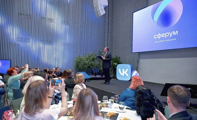 Педагог из Тулы стала обладателем премии «Голос Сферума»