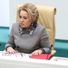 Матвиенко: аудиторы Счётной палаты работают по-государственному