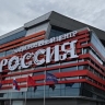 НЦ "Россия" впервые примет участие в Международном фестивале молодежи