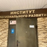 108 новых принтеров за 5 млн: зачем пензенскому ИРР новая техника после закупки прошлого года?