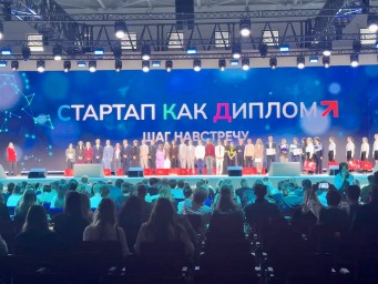 Инновационная стеклянная галька #PROСтекло победила в конкурсе «Стартап как диплом»