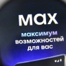 Минздрав разрешил закрывать больничный через МАХ