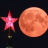 Над Москвой взошла «клубничная луна» и попала на видео