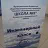 В центре образования "Тавла"  состоялась масштабная профориентационная акция для школьников