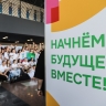 Белгородская область получила 108 млн рублей от Росмолодёжи