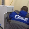 Ежемесячно 15 тыс туляков оплачивают газ через онлайн-сервисы