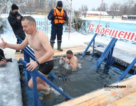 Глава Башкирии поручил организовать на праздник Крещения безопасные купели