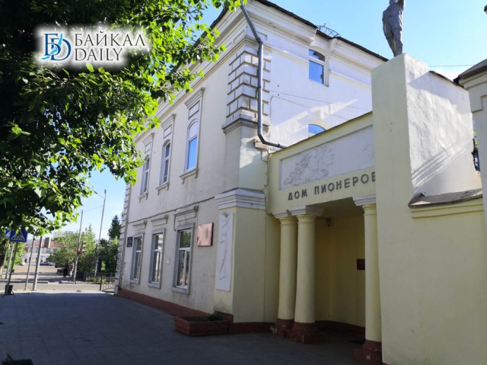 В Улан-Удэ капитально отремонтирую здание «Дома пионеров» В Улан-Удэ капитально отремонтирую здание «Дома пионеров»