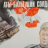 Кинопоказы пройдут в Псковском музее ко Дню памяти и скорби