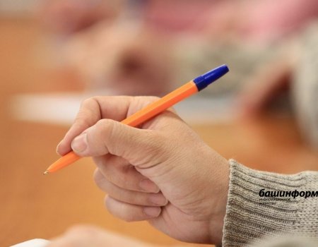 Школьники напишут итоговое сочинение 3 декабря – минпросвещения Башкирии Школьники напишут итоговое сочинение 3 декабря – минпросвещения Башкирии