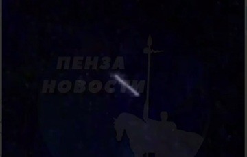 Пензенцев напугал длинный светящийся объект в небе