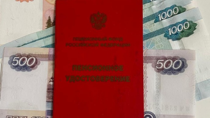 Пенсионеры могут получить крупную единовременную выплату