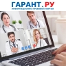 Минздрав России уточнил порядок оказания медпомощи с применением телемедицины