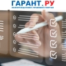Электронный перечень федеральных ГлАД запустят с 1 июля 2026 года