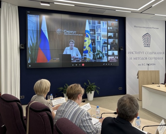 Экспертный совет Минпросвещения России обсудил проект нового ФГОС среднего общего образования